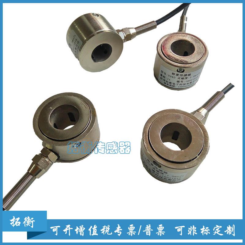 超薄压力传感器微型测力传感器超薄重力传感器新型技术