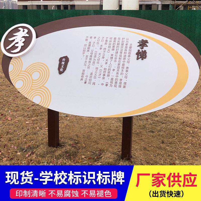 厂家定 制校园标识标牌导视系统 学校班级门牌指示牌不锈钢宣传栏