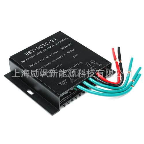 厂家直风力发电机控制器300W防600W12销V24409V风能水风机家用控