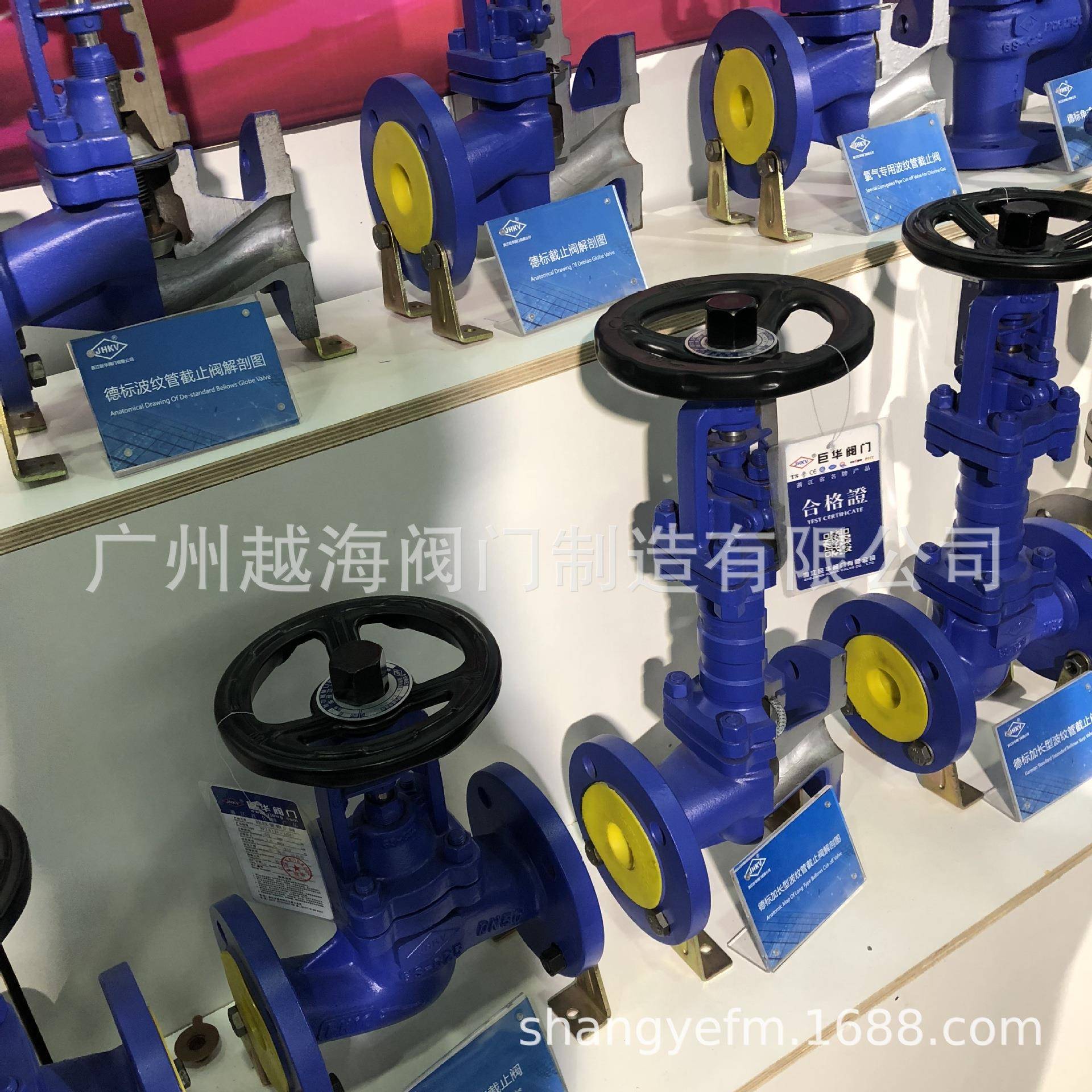 WJ41H-16C锅炉温蒸汽导热油德标铸钢波纹管法兰截止阀DN15-400
