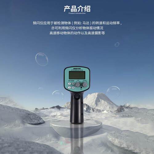 DT2350PA频闪仪频闪仪频闪静像仪DT2350EP频闪转速表
