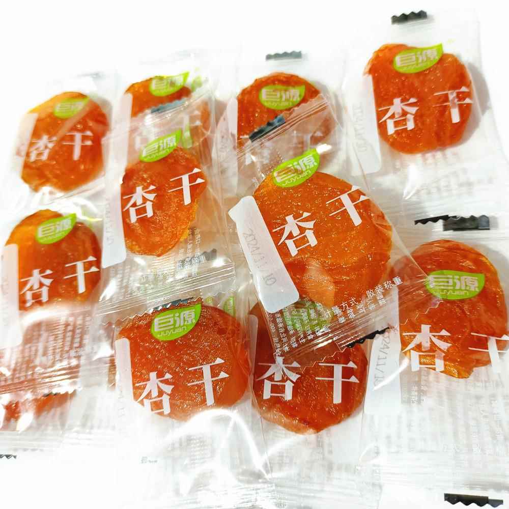 巨源杏干果脯肉蜜饯酸甜水果干办公室休闲零食独立小包装散装称重