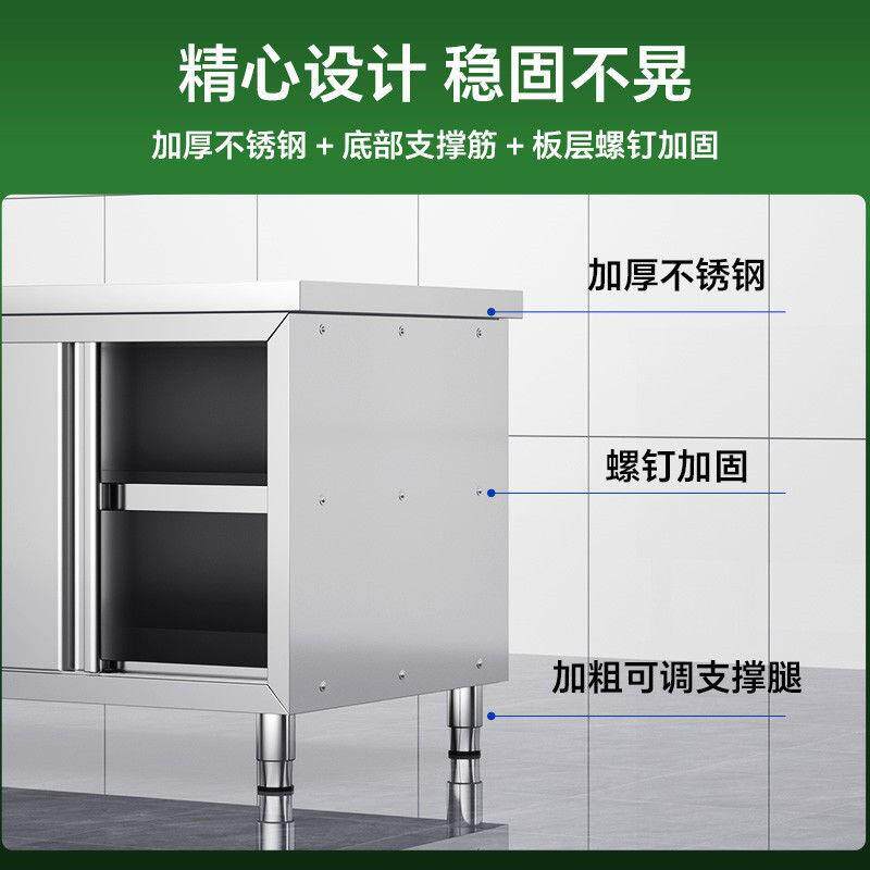 商用不锈钢工作台厨房专用收纳柜打荷台切菜桌碗碟推拉门操作台
