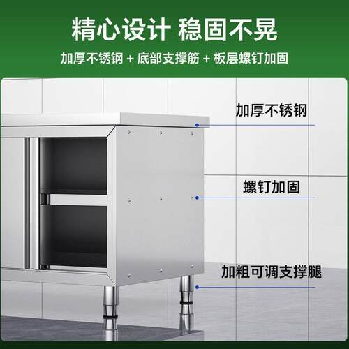 商用不锈钢工作台厨房专用收纳柜打荷台切菜桌碗碟推拉门操作台