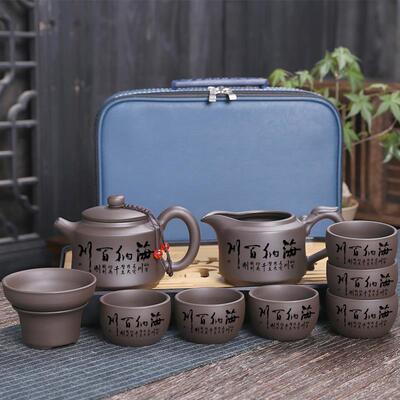 高档紫砂功定夫茶具小型套装一壶纳六杯带茶托盘收古车载家用复制