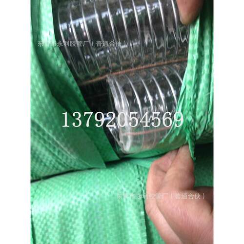 高透明输水卸油钢丝管PVC透明钢丝软管钢丝螺旋管