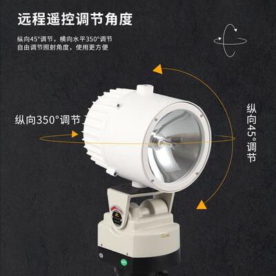 外防水le光d塔吊投灯船用照功户率明超远大射程探照SBL-QX-0灯工