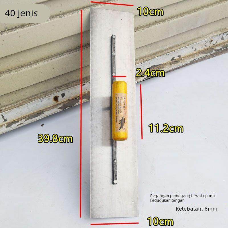 抹泥刀瓦工工具抹灰加长泥工贴瓷砖抹灰40cm装修45cm刮腻子大抹子