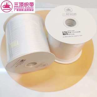三顶织带0.3cmA2D双面加密丝带黑色0.5cm吊牌内衣挂耳挂绳带450米