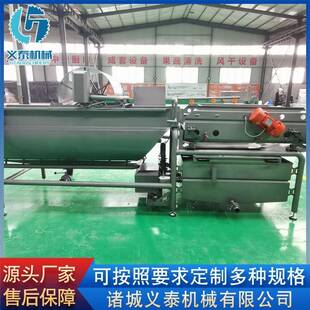 土豆涡流清洗机芋头涡流洗菜机全自动蚕蛹清洗机设备厂家供应