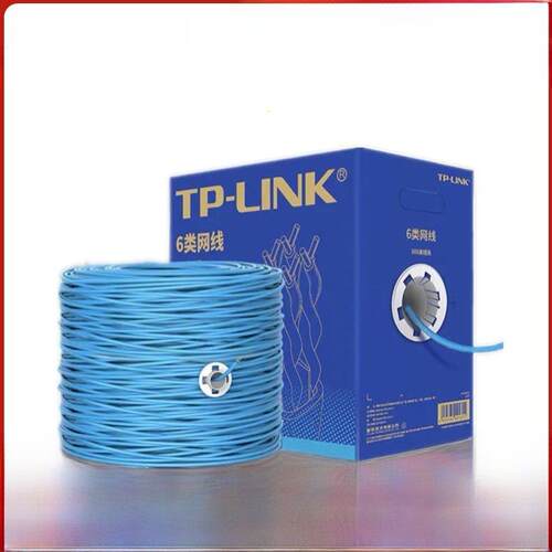 TP-LINK普联超五类六类非屏蔽网线CAT6类监控poe网络宽带双绞线