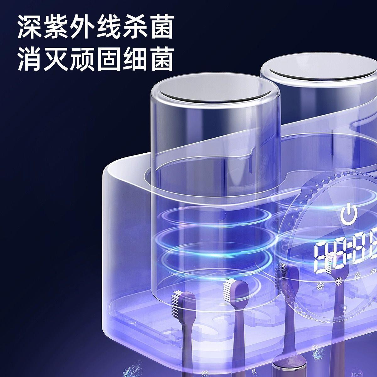 两杯款牙刷置物架牙刷消毒器紫外线烘干牙刷消毒器吹风机架置物架