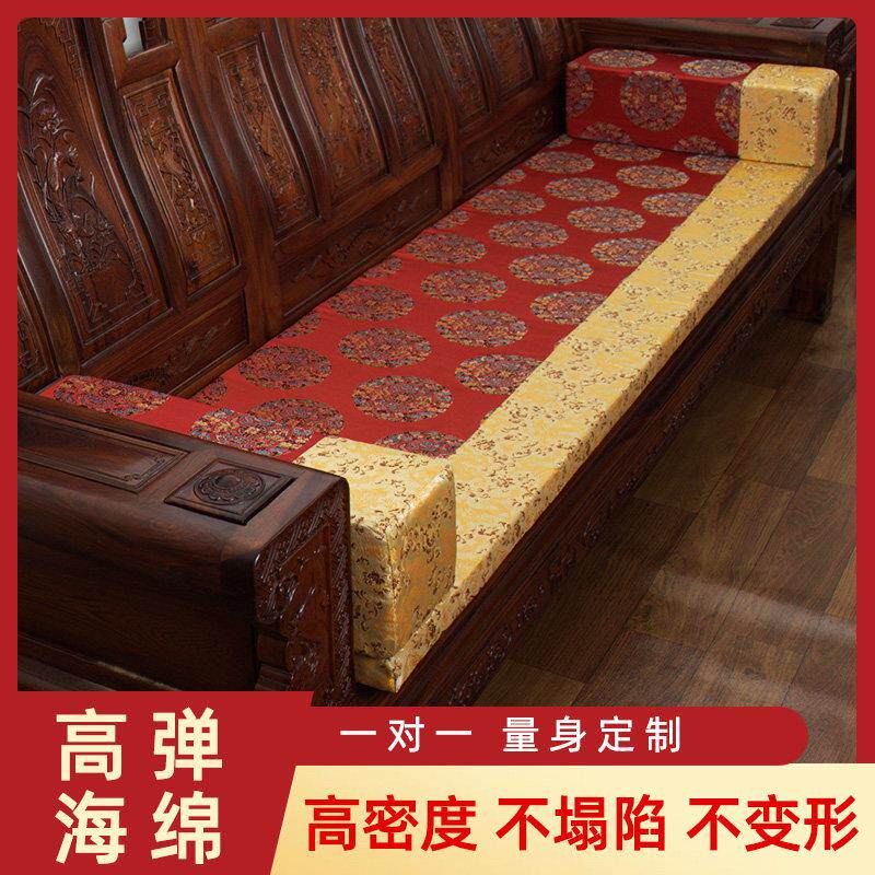 红木沙发坐垫定做中式椅垫子加厚防滑罗汉床老式实木家俱海绵套罩