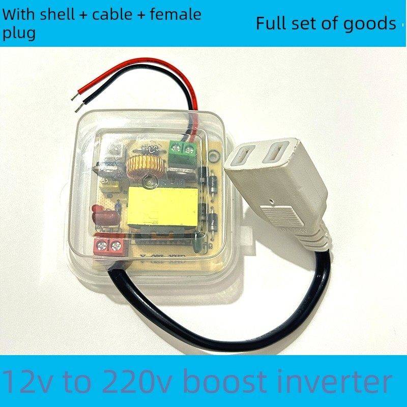逆变电源12V升220V大功率电瓶直流升压转换器模块户外摆摊照明