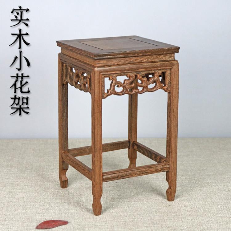 鸡翅木彷古花架 红酸枝方几 实木奇石展示底座 中式明清古典花几