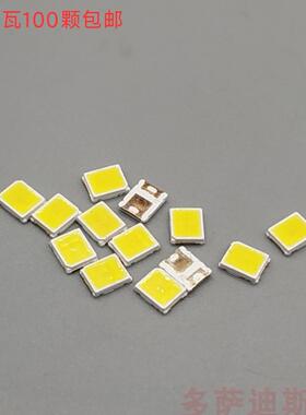 多电压2835贴片LED灯珠6v1wLED灯珠高亮高压LED灯贴片白光暖