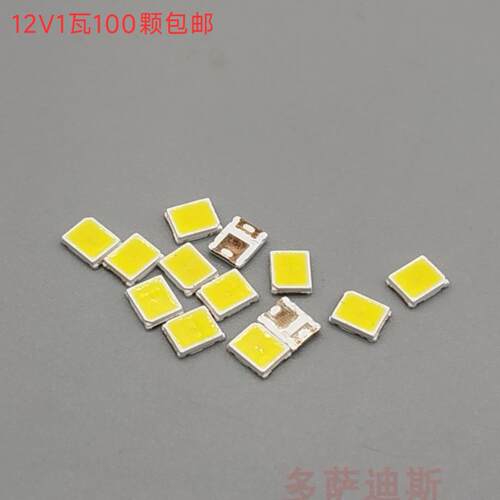 多电压2835贴片LED灯珠6v1wLED灯珠高亮高压LED灯贴片白光暖