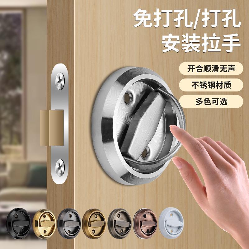 不锈钢免打孔卧室门拉手衣柜抽屉圆拉环隐形消防门过道门明装拉环