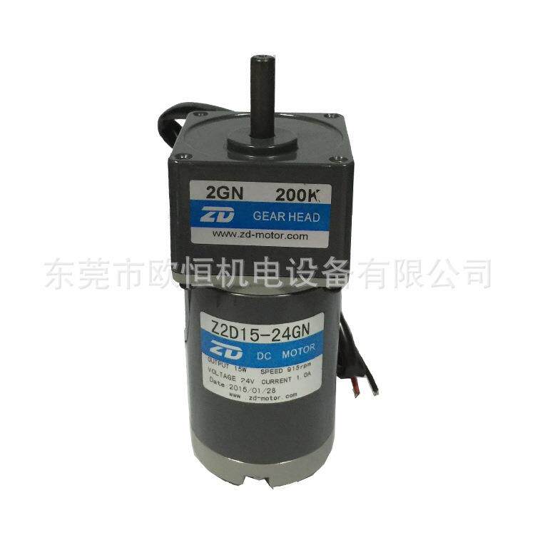 电餐桌转盘Z2D15-2GMJVN4控制器遥控正反转调速马动达调速器25W