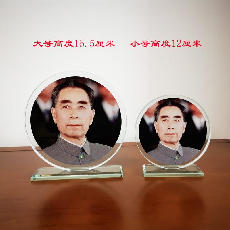 高档周恩来像周总理画像摆像室晶摆件家书房办公居桌面装饰励水志