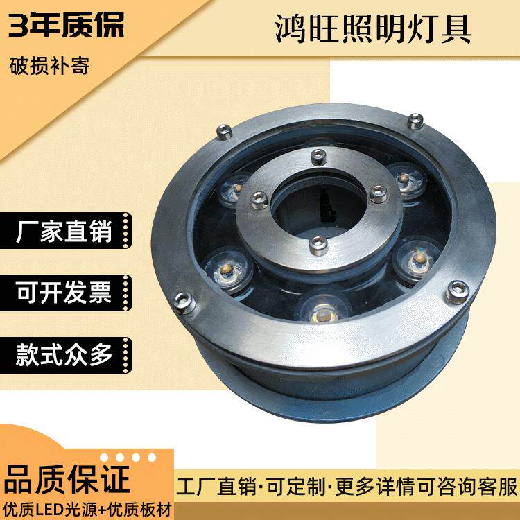 户外LED水下埋地灯喷泉灯景观灯多彩定制防水涌泉灯