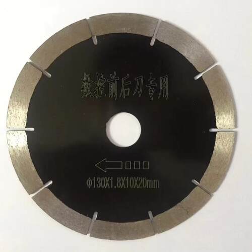 10片装陶瓷切割机专用锯片经济型130瓷砖切割片陶瓷石材加工磨具