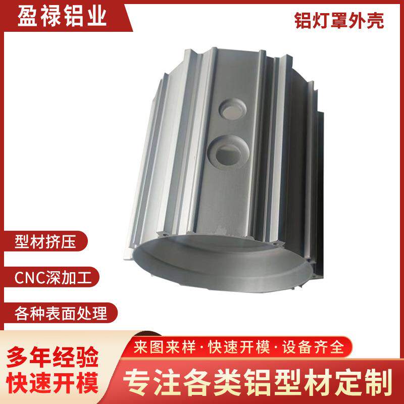佛山厂家LED灯铝合金外壳氧化加工音响电源铝外壳CNC挤压加工铝材