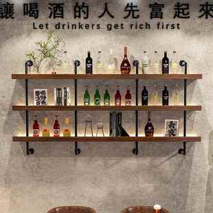 工业风酒烧烤餐店式吧台NUH壁挂红酒墙上铁艺置物架客厅吧置物架