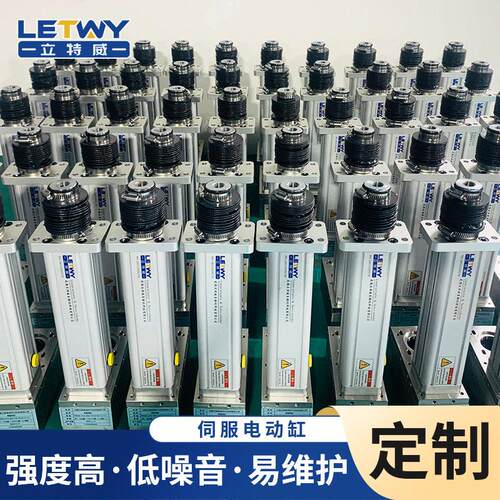 1-5吨大推力电动缸 折返式升降伺服电缸工业长行程滚珠丝杆电动缸