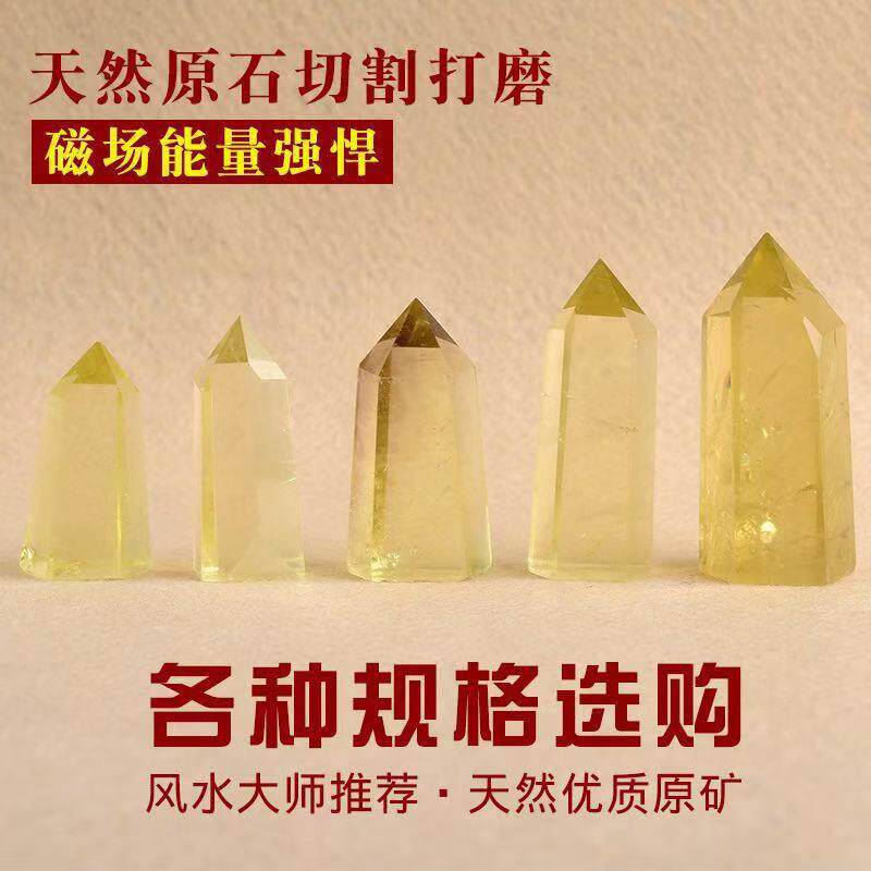 天然黄水晶柱原石打磨柱状摆件家居客厅书房用品