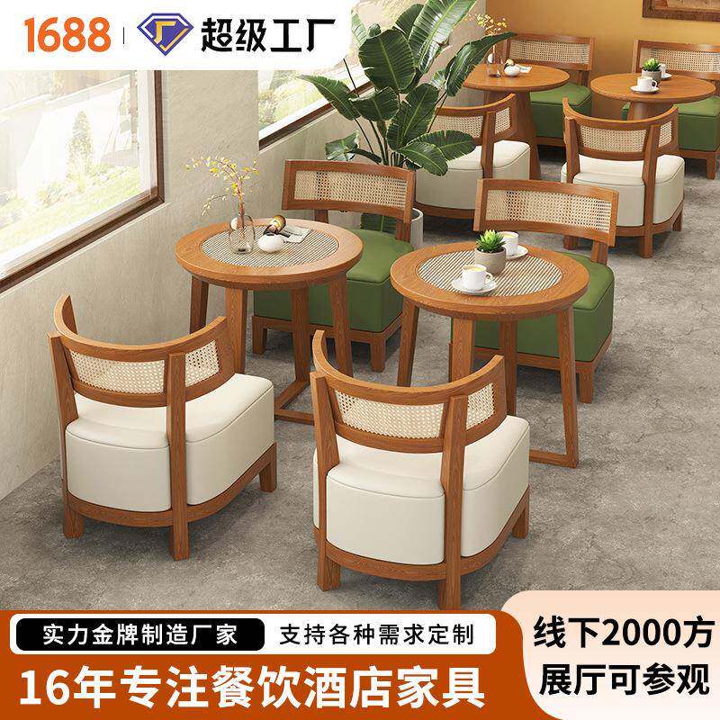 咖啡厅洽谈桌椅组合设计师奶茶店藤编实木北欧椅子甜品店休闲桌椅