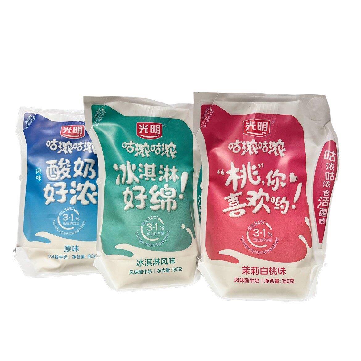 光明咕哝浓缩风味酸牛奶原味冰淇淋芒果芝士口味12袋冷运包邮