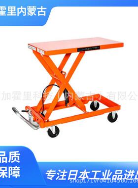 TOSEI东正车辆升降推车GLH-500SWHL/GLH-Y500MHL/GLH-500MHL