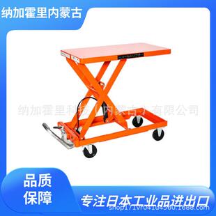 TOSEI东正车辆升降推车GLH GLH Y500MHL 500MHL 500SWHL
