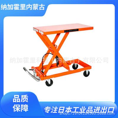 TOSEI东正车辆升降推车GLH-500SWHL/GLH-Y500MHL/GLH-500MHL