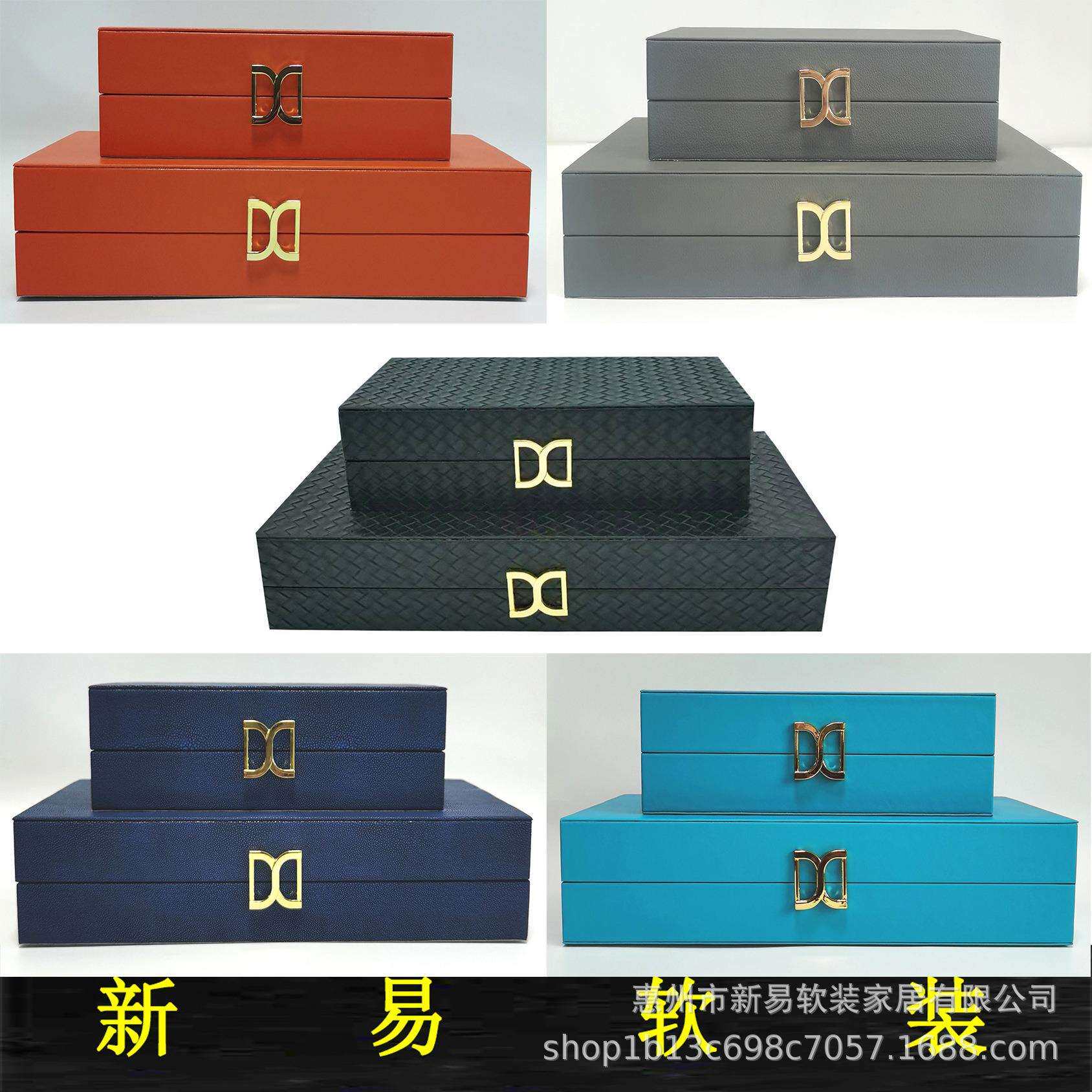 软装设计D字扣皮革收纳盒饰品盒摆件酒店装饰架桌面书柜商业空间