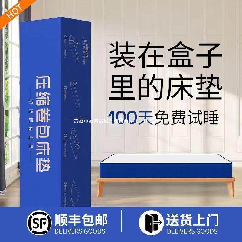 海家马叙梦AL827103压缩卷包席梦思床垫弹簧垫蓝色记床忆棉用经济