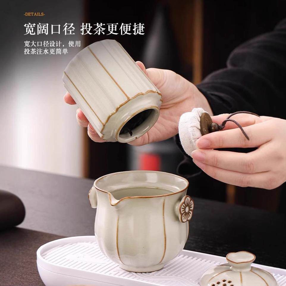 米黄汝窑旅行茶具套装一人饮茶壶茶杯功夫泡茶具简约便携式快客杯