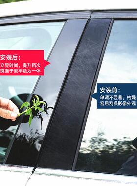 21款宝马1系3系5系/X1/X2/X3/X4/X5/X6改装车窗饰条PC镜面中柱贴