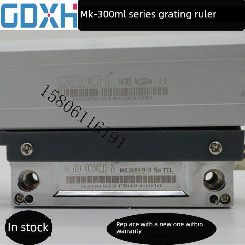 博姆斯康光栅尺MK300-9-3铣床电子尺GDXH MK-300光栅数显表XH-2/3