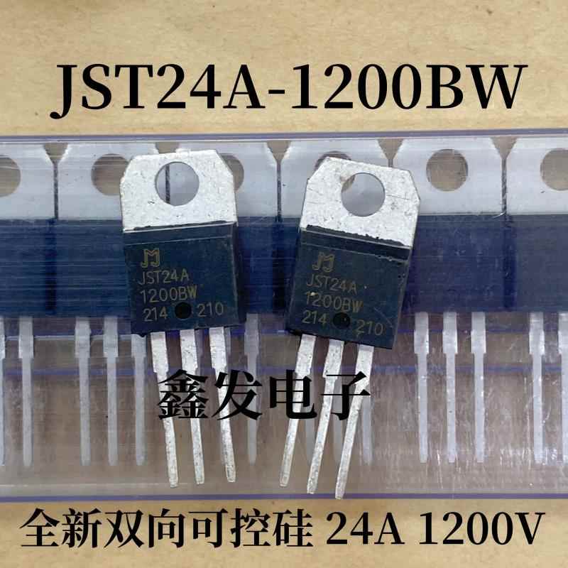 JST24 JST24-1200BW全新大功率双向可控硅三极管 24A 1200V大芯片