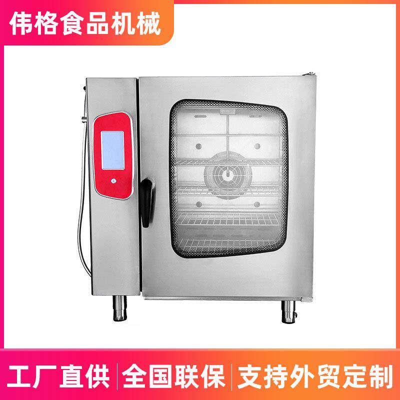 厂家大容量蒸烤箱燃气一体机两用商用烤鸡面包蛋糕厨房烘焙设备