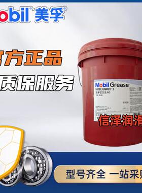 美孚DTE22 24 25 26 27UT ULTRA长效液压油力图H46 H32 H68液压油