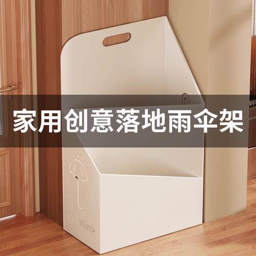 雨伞收纳架家用门口放伞整理置物架入户室内简易雨伞桶创意沥水盒
