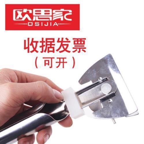 拖把万向夹头 排拖 地拖尘推杆配件替换铁夹子夹拖布的铁夹头25mm