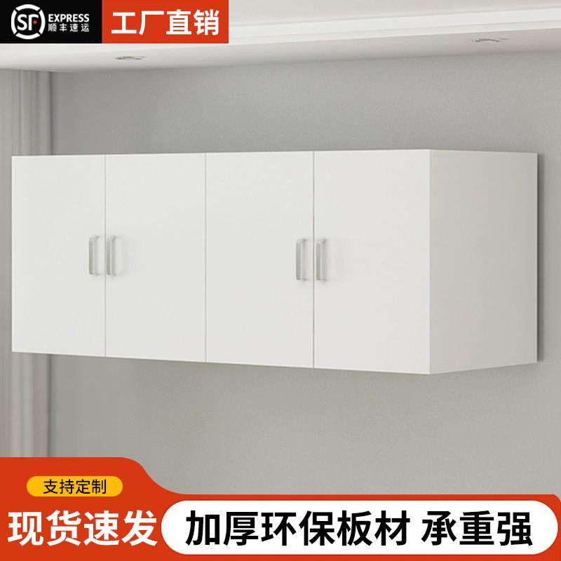 简约厨房吊柜定制 卧室墙面收纳柜 现代风格阳台吊柜 客制化储物
