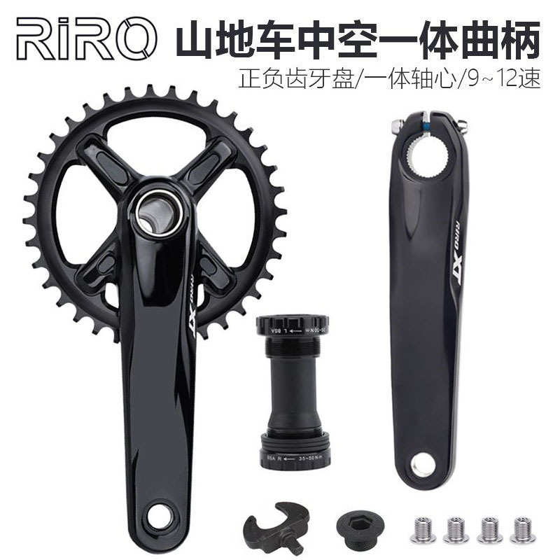 RIRO XT中空一体曲柄山地自行车牙盘10/11/12S速正负齿单双盘改装
