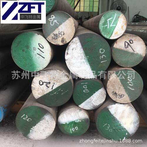 厂家W6Mo5Cr4V2淬火高速钢棒高硬度圆棒熟料硬料HRC62-64