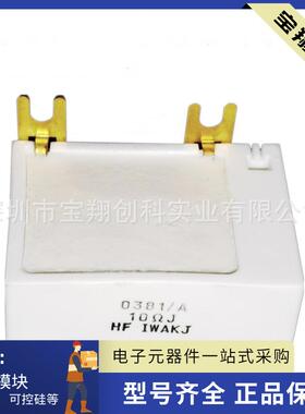 0381/A10ΩJ0489/A10ΩJ65SH10ΩJ水泥电阻