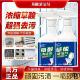 葆沁草酸清洁剂巴柔瓷砖厕所除垢多效溶解剂强去污玻璃顽固污渍净